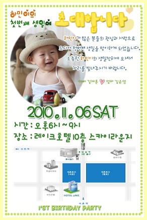 하민초대장_저해상도.jpg