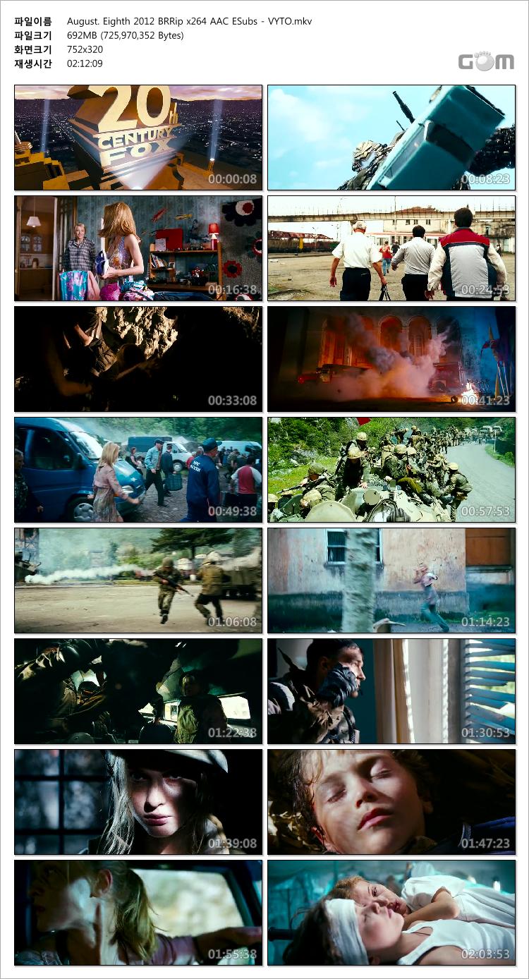 August. Eighth 2012.jpg